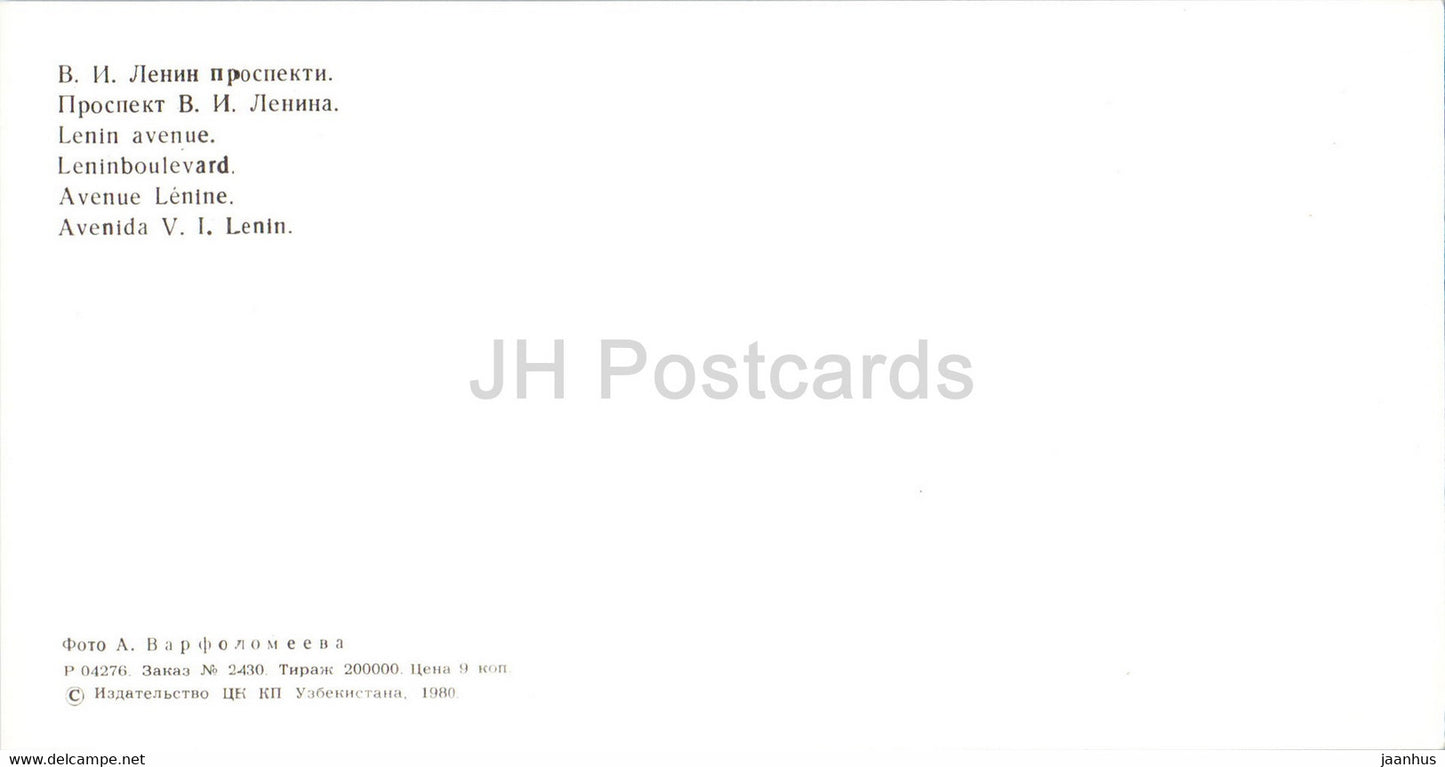 Lenin avenue - 1 - Tashkent - Toshkent - 1980 - Uzbekistan USSR - unused