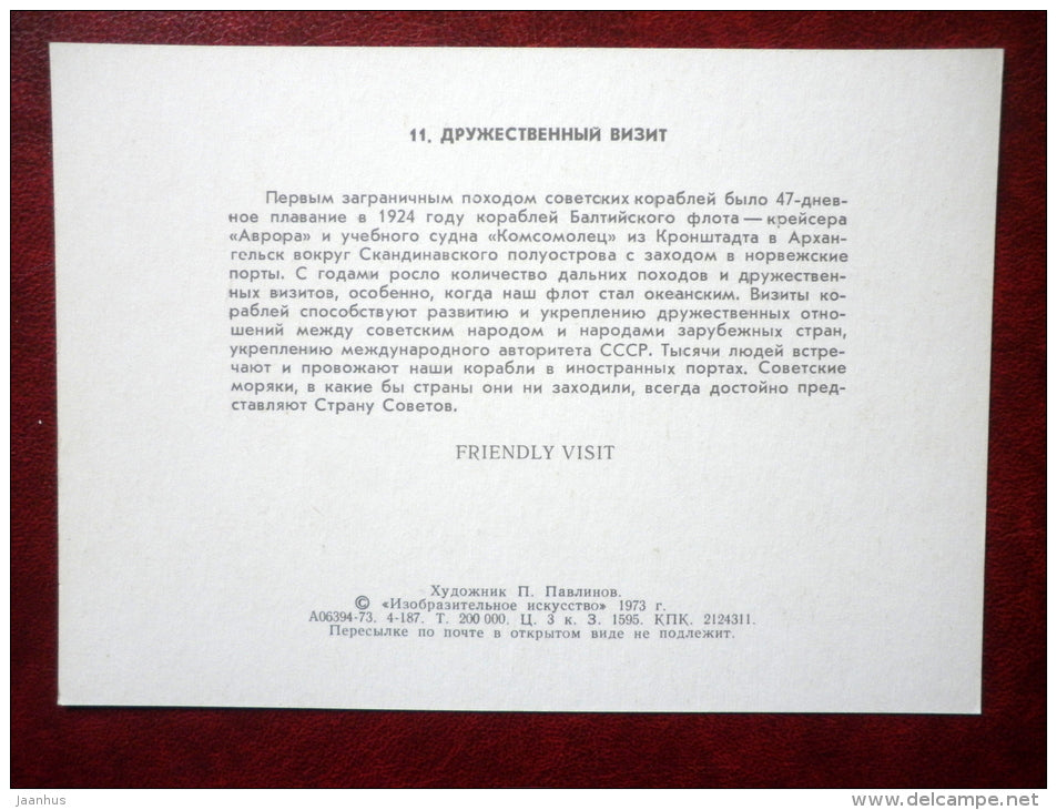 Friendly visit - by P. Pavlinov - warship - soviet - 1973 - Russia USSR - unused - JH Postcards