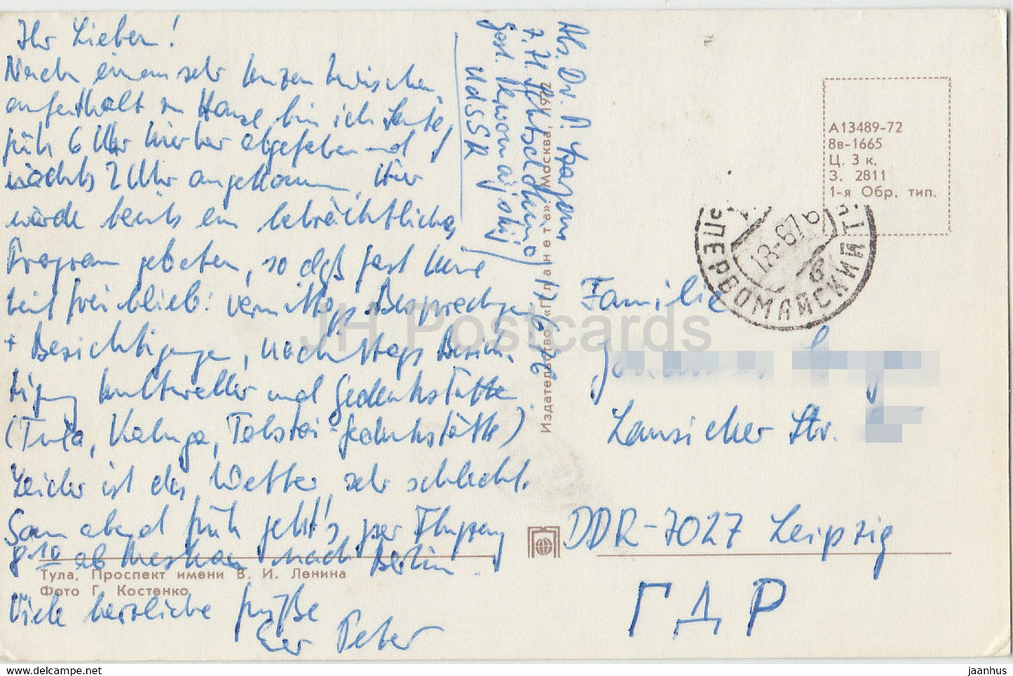 Tula - Lenin prospekt - avenue - car Volga - Zaporozhets - bus - 1972 - Russia USSR - used