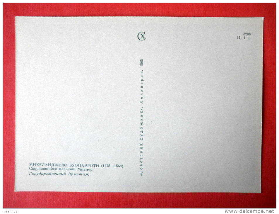 Crouching Boy by Michelangelo - sculpture - italian art - unused - JH Postcards