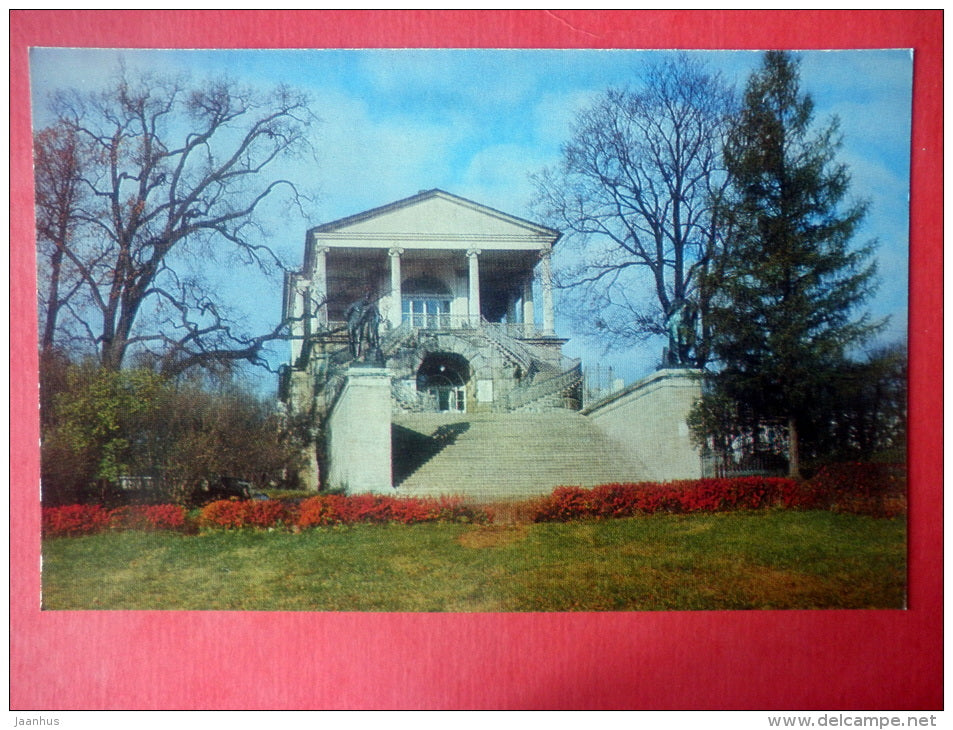 The Catherine Park . The Cameron Gallery - Pushkin - Pushkino - 1979 - Russia USSR - unused - JH Postcards