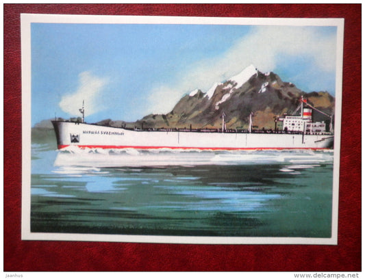 Cargo ship Marshal Budyonny - by V. Viktorov - Soviet navy - 1979 - Russia USSR - unused - JH Postcards