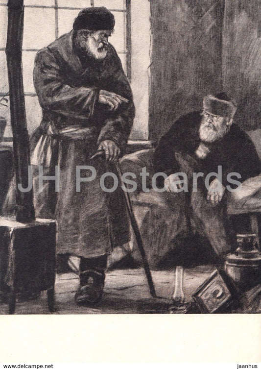 writing by M. Gorky - The Artamonov Business - Pyotr Artamonov and Tikhon by D. Shmarinov - 1957 - Russia USSR - unused - JH Postcards