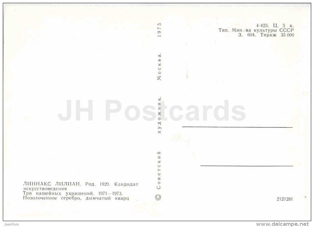 Neck decoration by L. Linnaks - vermeil - estonian jewelery art - 1975 - Estonia USSR - unused - JH Postcards