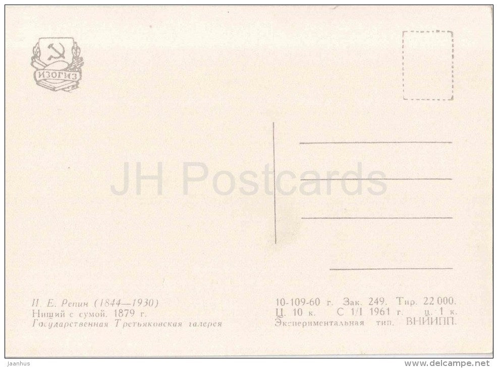 Drawing by I. Repin - A beggar with a wallet , 1879 - russian art - unused - JH Postcards