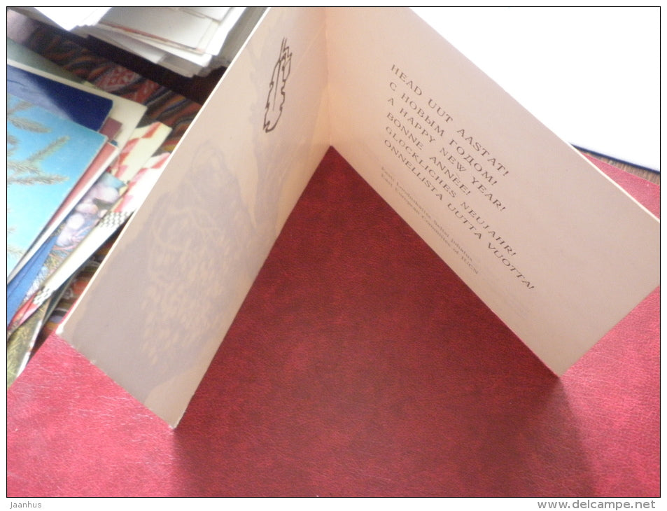 New Year Greeting card - litography by H. Eelma - Apple Tree - 1983 - Estonia USSR - used - JH Postcards