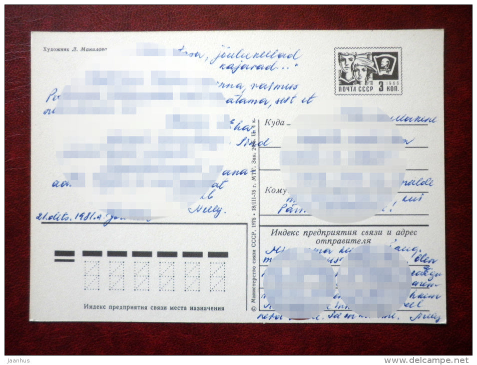 New Year greeting card - illustration by L. Manilova - tits - birds - 1975 - Russia USSR - used - JH Postcards