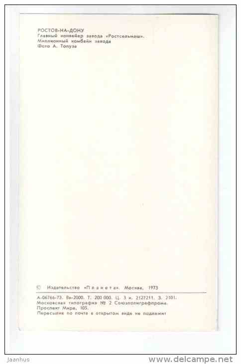 main conveyor of Rostselmash factory - harvester - Rostov-na-Donu - Rostov-on-Don - 1973 - Russia USSR - unused - JH Postcards