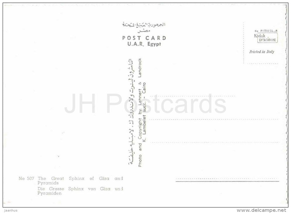 The Great Sphinx of Giza and Pyramids - 507  - El Giza - Cairo - old postcard - Egypt - unused - JH Postcards