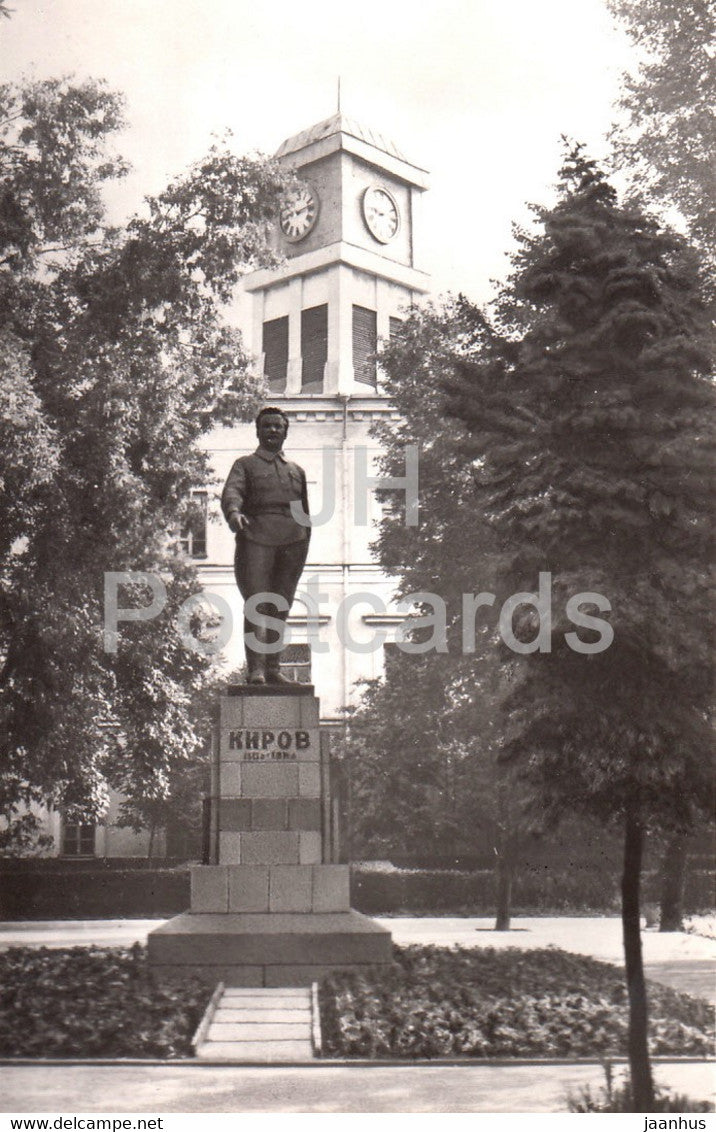 Pskov - Monument to Kirov - 1982 - Russia USSR - unused - JH Postcards
