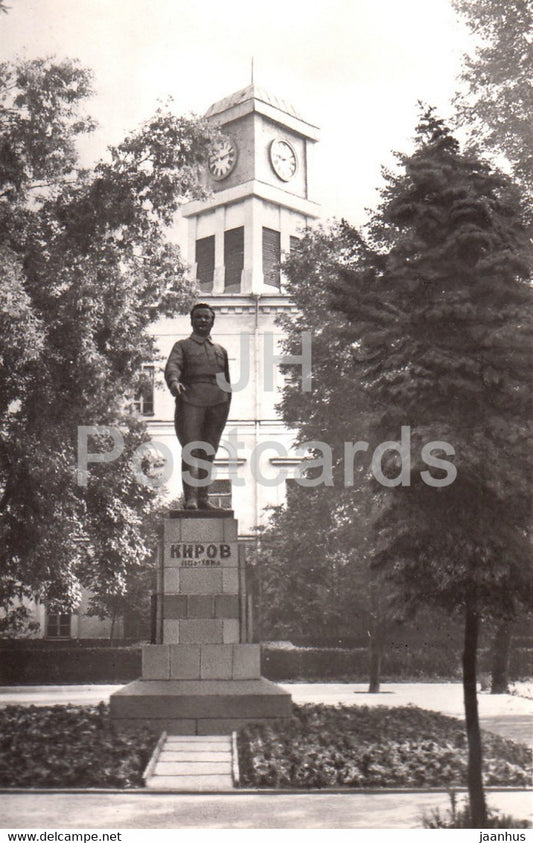 Pskov - Monument to Kirov - 1982 - Russia USSR - unused - JH Postcards