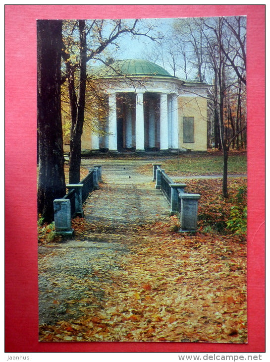 The Catherine Park . The Concert Hall - Pushkin - Pushkino - 1979 - Russia USSR - unused - JH Postcards