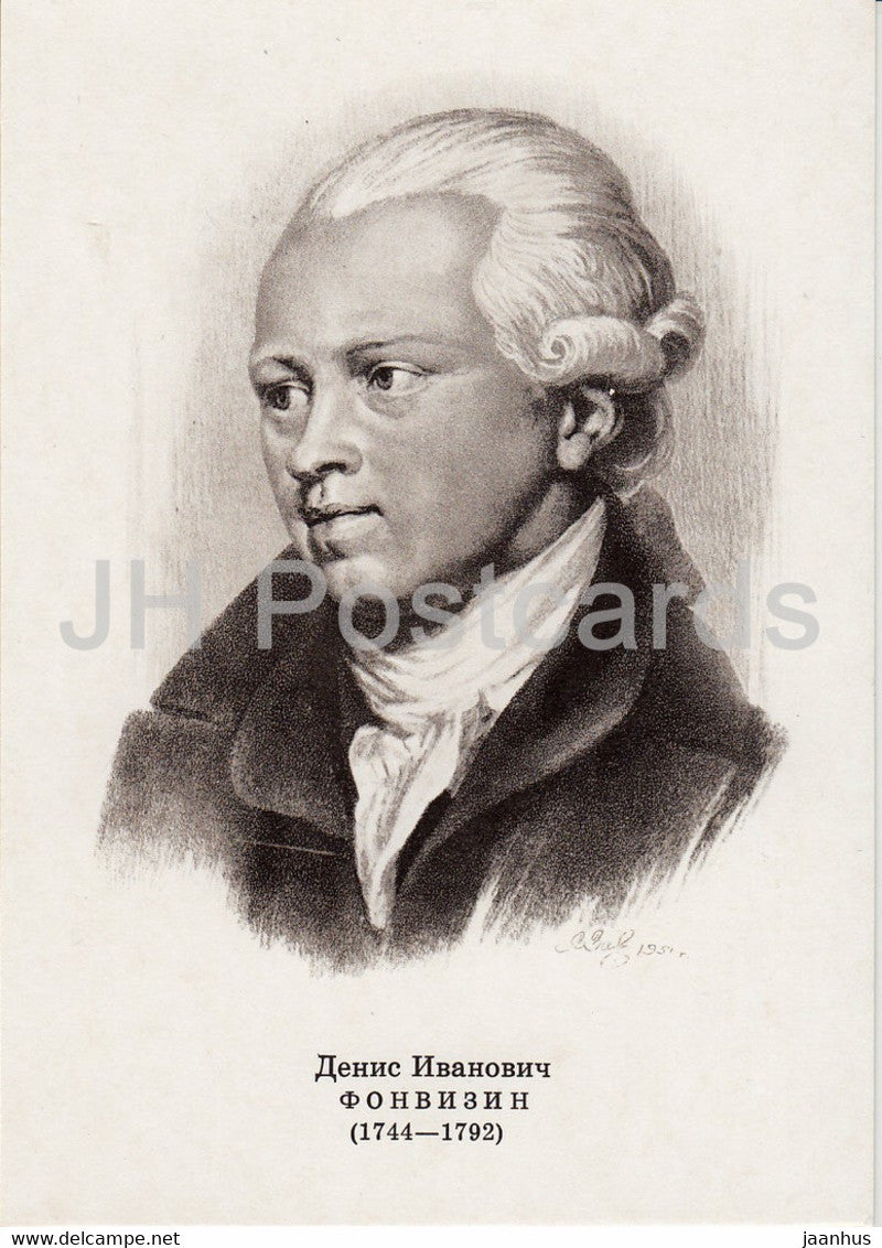 Russian writer Denis Fonvizin - Russian writers - famous people - 1976 - Russia USSR - unused - JH Postcards