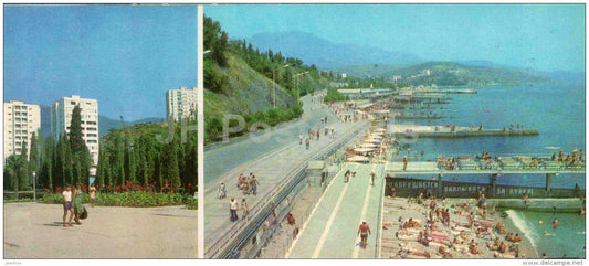 town Frunzeskoye - therapeutic beaches - Alushta - Crimea - 1981 - Ukraine USSR - unused - JH Postcards