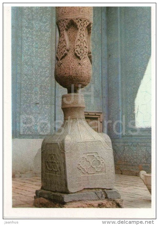 The Tash-Khauli Palace . A Marble Vase and Wooden Column in the Harem Gallery - Khiva - 1979 - Uzbekistan USSR - unused - JH Postcards