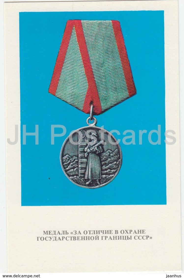 Medal for Protection of the State Border of the USSR - Order and Medals of the USSR - 1975 - Russia USSR - unused - JH Postcards
