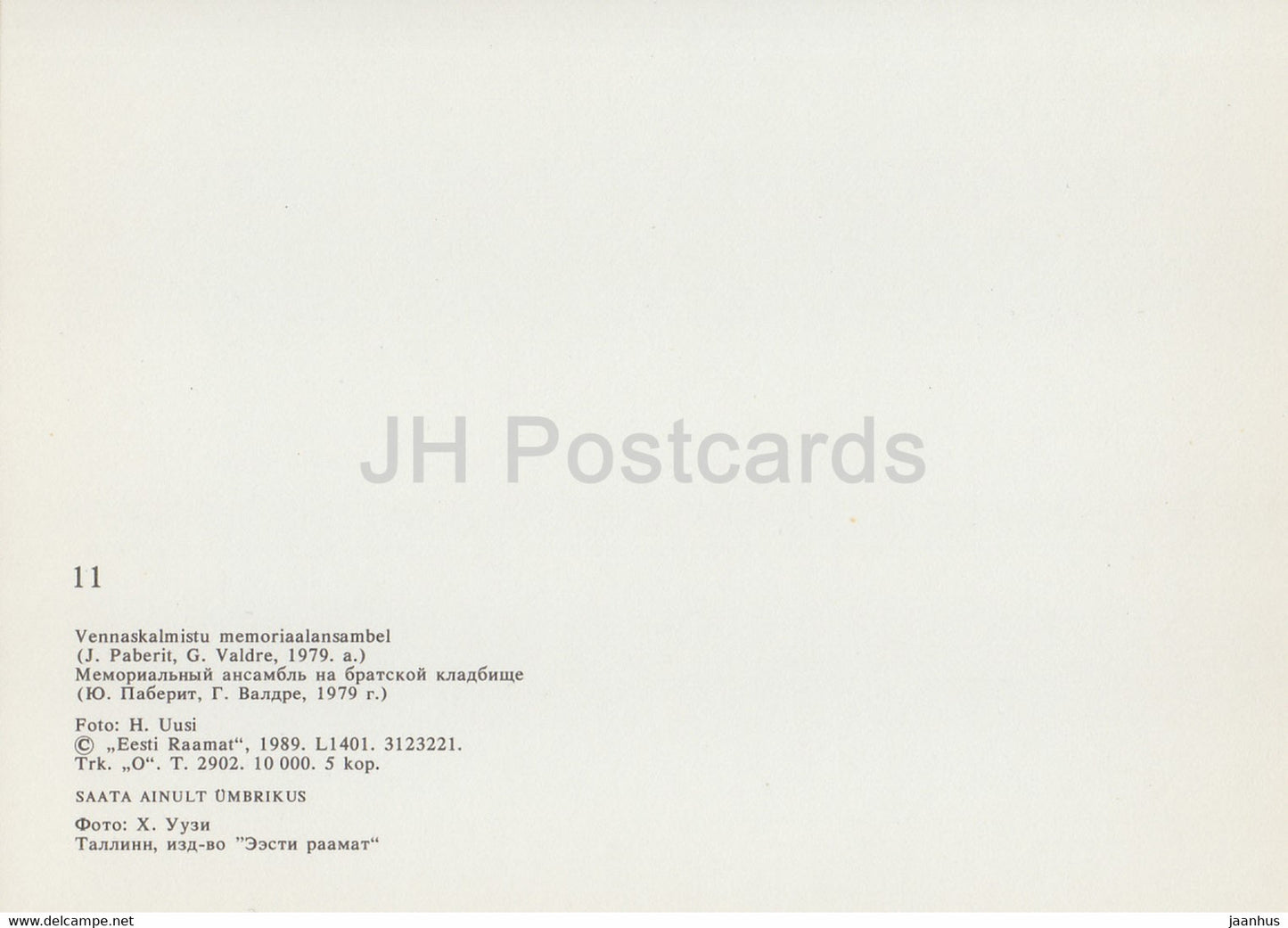 Elva – Brotherhood Cemetery Memorial Ensemble – 1989 – Estland UdSSR – unbenutzt