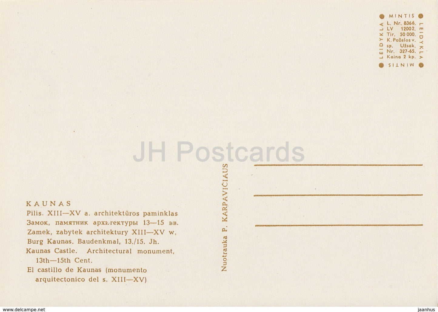 Kaunas - Kaunas castle - 1965 - Lithuania USSR - unused - JH Postcards