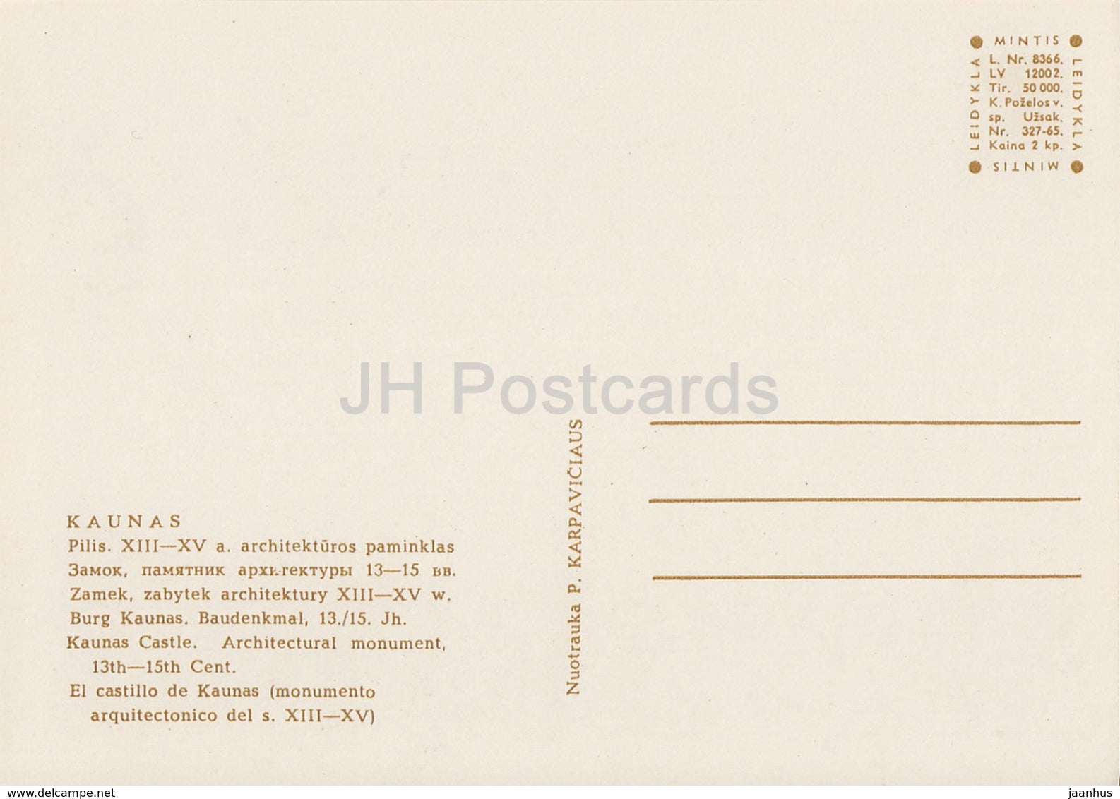 Kaunas - Kaunas castle - 1965 - Lithuania USSR - unused - JH Postcards