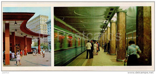 Krasnoselskaya Metro Station - train - subway - Moscow - 1979 - Russia USSR - unused - JH Postcards