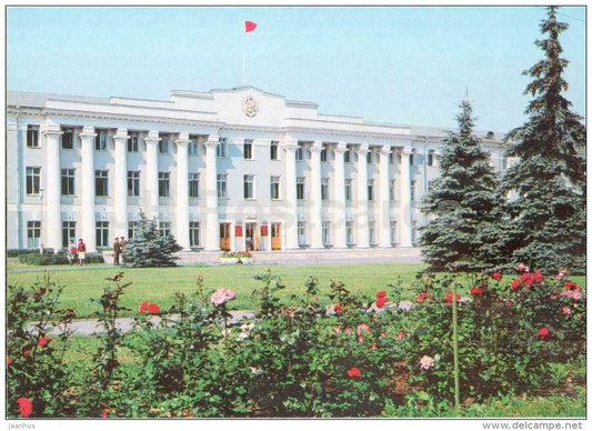 the building of the executive committee of the Regional Council  - Nizhny Novgorod Kremlin - 1985 - Russia USSR - unused - JH Postcards