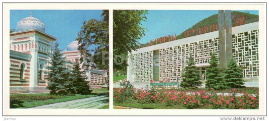 Ostrov baths - Mud baths - Zheleznovodsk - Caucasian Mineral Waters - 1979 - Russia USSR - unused - JH Postcards