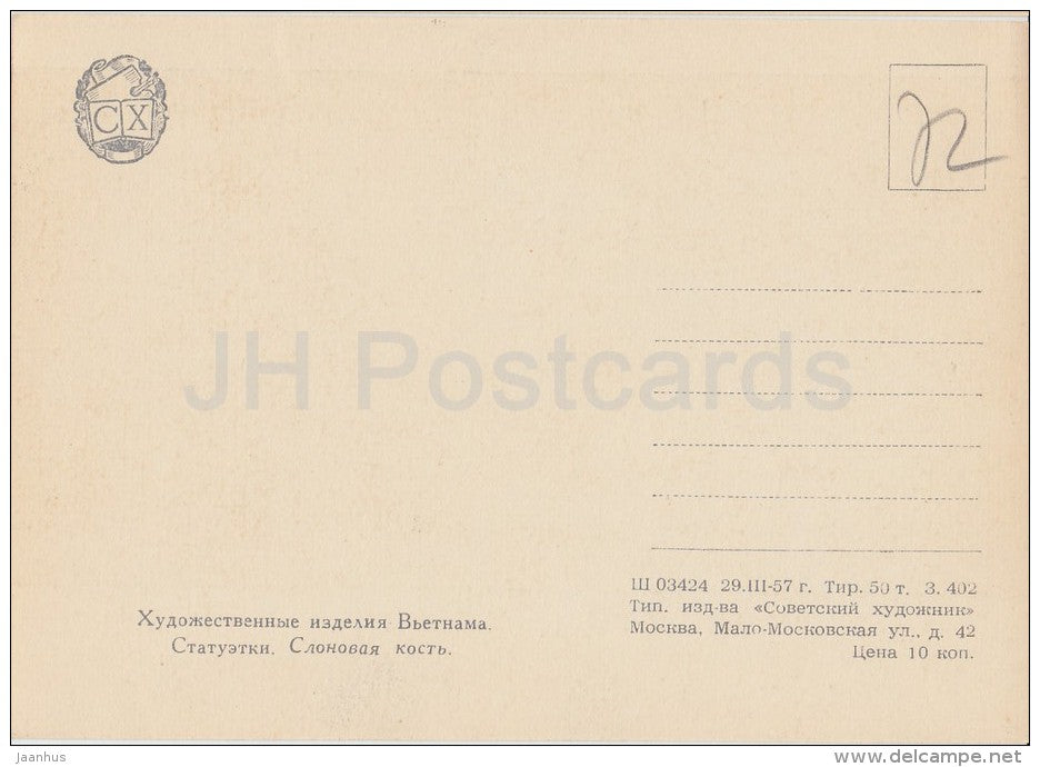 Statuettes , ivory - plow - bull - Vietnam - Vietnamese art - 1957 - Russia USSR - unused - JH Postcards
