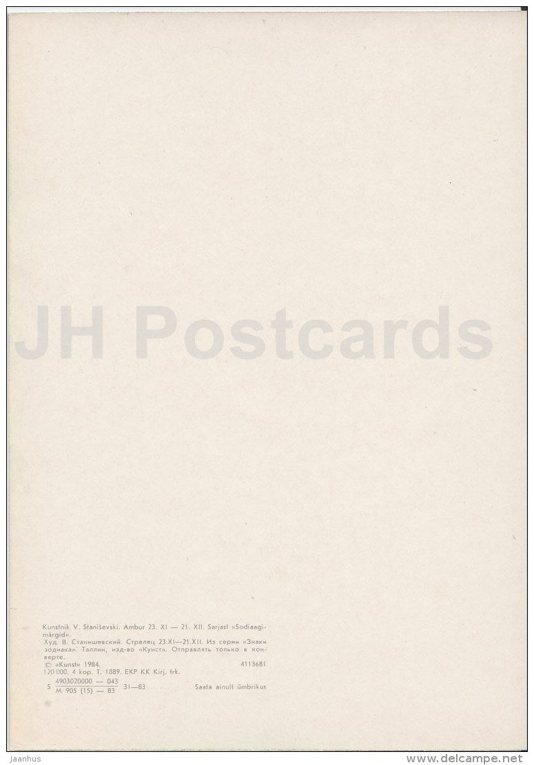 illustration by V. Stanishevski - Saggitarius - Zodiac sign - 1984 - Estonia USSR - unused - JH Postcards