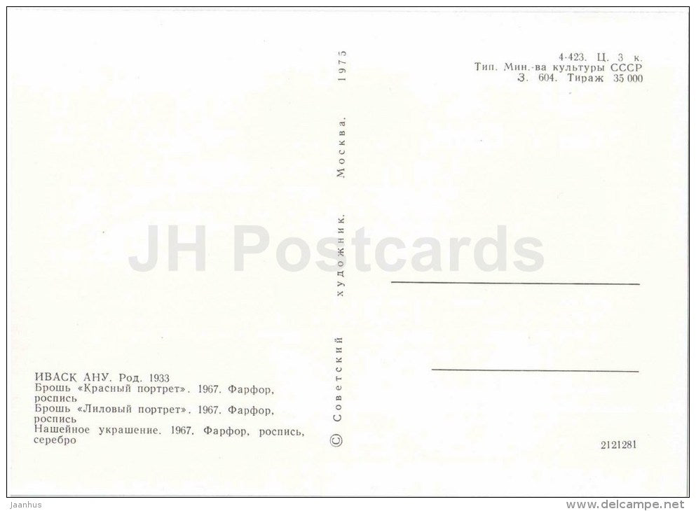 brooch Red Portrait and Violet Portrait by A. Ivask - porcelain - estonian jewelery art - 1975 - Estonia USSR - unused - JH Postcards