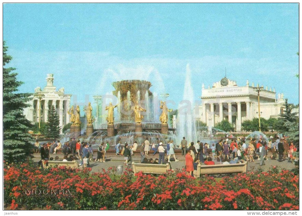 USSR Exhibition of Economic Achievements - fountains - Moscow - 1981 - Russia USSR - unused - JH Postcards