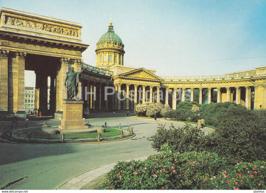 Leningrad - St Petersburg - Kazan Cathedral - 1 - Russia USSR - unused - JH Postcards