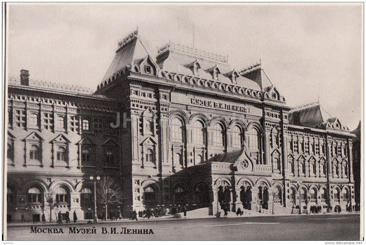 Lenin Museum - Moscow - 1957 - Russia USSR - unused - JH Postcards