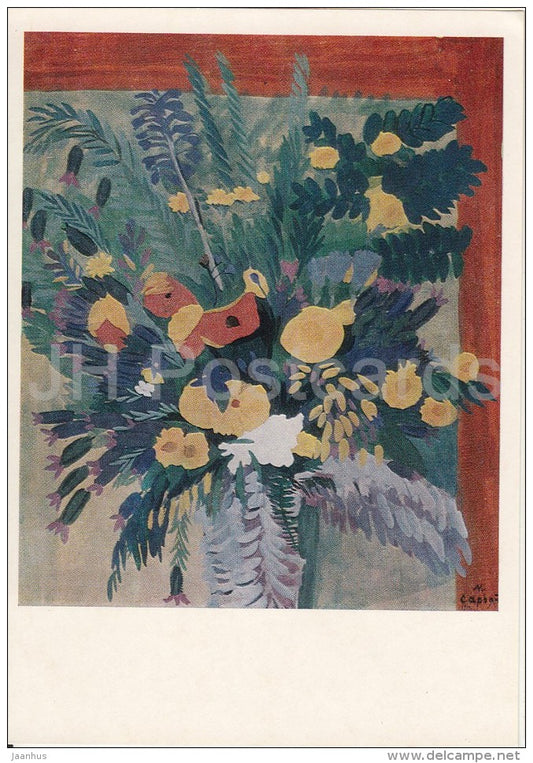 painting by M. Saryan - Chalmych Flowers , 1910 - flowers - Armenian art - 1985 - Russia USSR - unused - JH Postcards