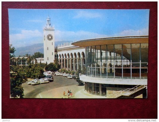 railway station - Sochi - Black Sea Coast - 1974 - Russia USSR - unused - JH Postcards