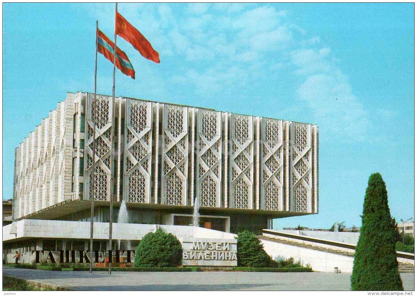 Branch of the Central Lenin Museum - Tashkent - 1986 - Uzbekistan USSR - unused - JH Postcards