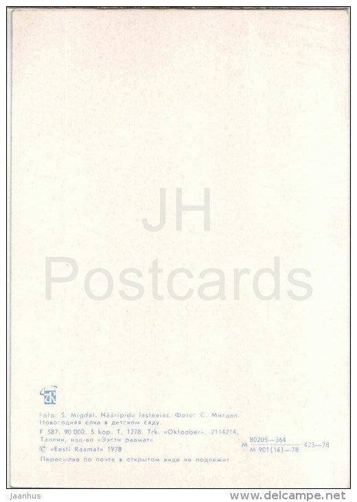 New Year Greeting card - Santa Claus - children - christmas tree - 1978 - Estonia USSR - unused - JH Postcards
