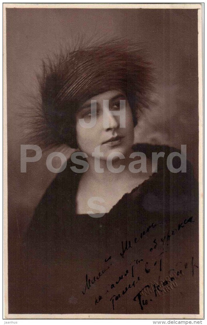 woman - W. Markus Tartu - Estonia - used - JH Postcards