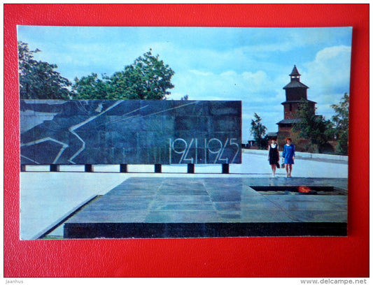 Eternal Flame - Nizhny Novgorod - Gorky - 1970 - Russia USSR - unused - JH Postcards