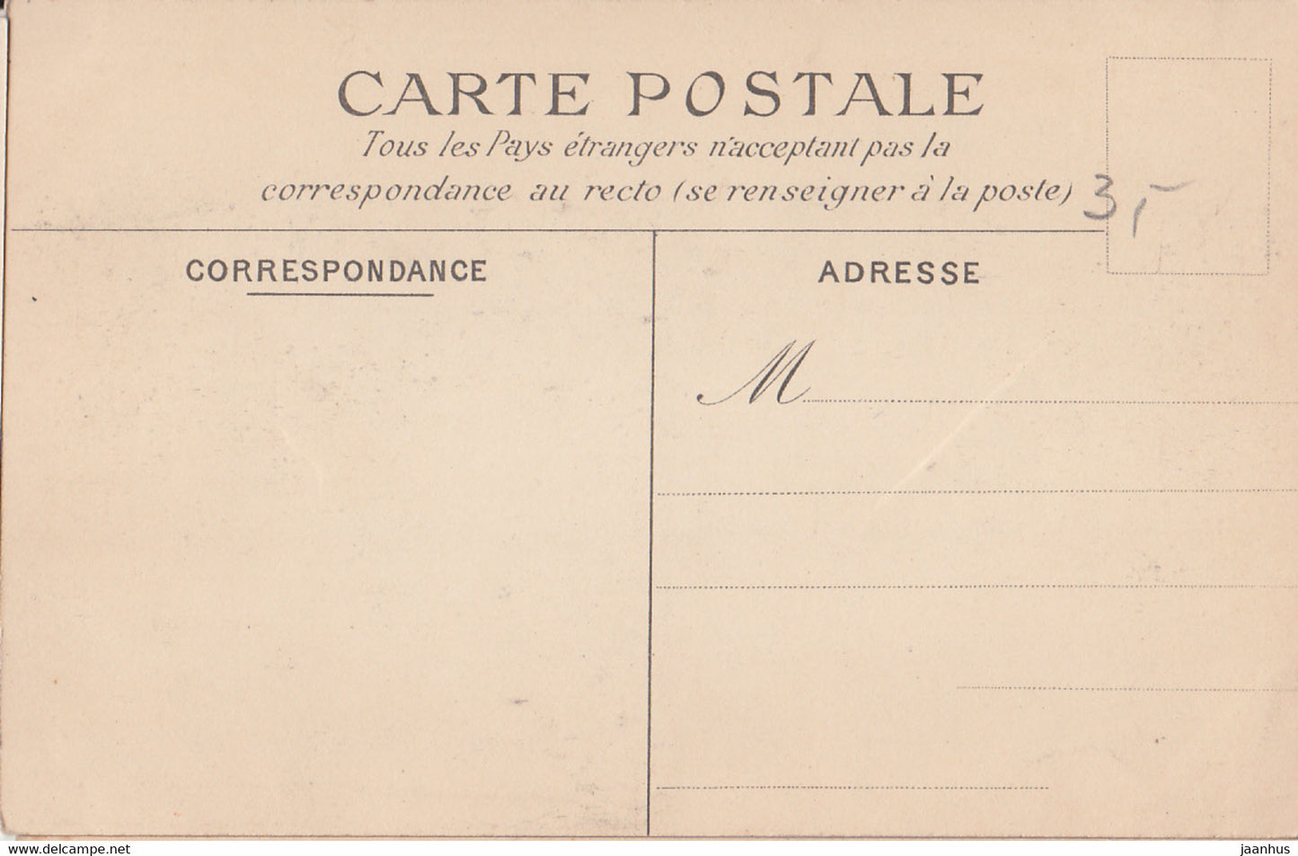 Saint Cloud - Emplacement du Chateau - Allee du Fera Cheval - old postcard - 104 - France - unused