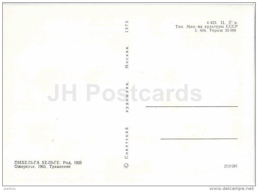 Necklace by H. Pihelga - etching - estonian jewelery art - 1975 - Estonia USSR - unused - JH Postcards