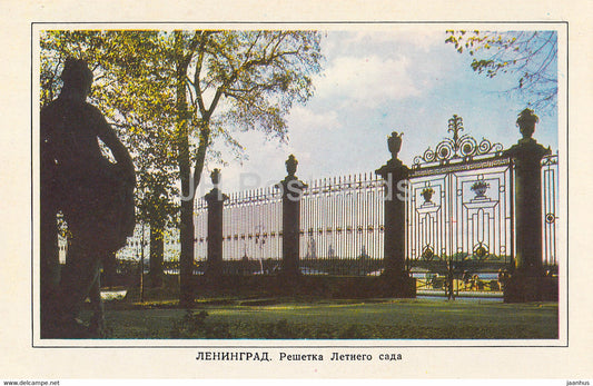 Leningrad - St Petersburg - Grille of the Summer Gardens - 1977 - Russia USSR - used - JH Postcards