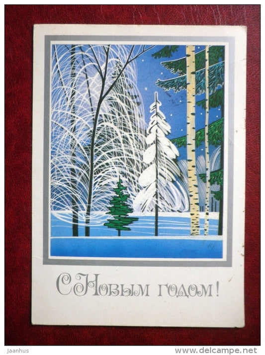 New Year greeting card - by V. Chmarov - winter forest - 1984 - Russia USSR - used - JH Postcards