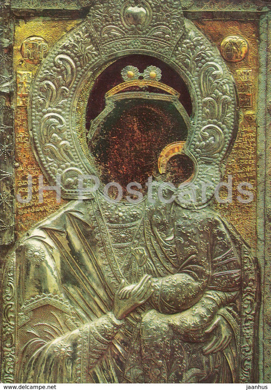 Bachkovo Monastery - Miraculous icon - Bulgaria - unused - JH Postcards