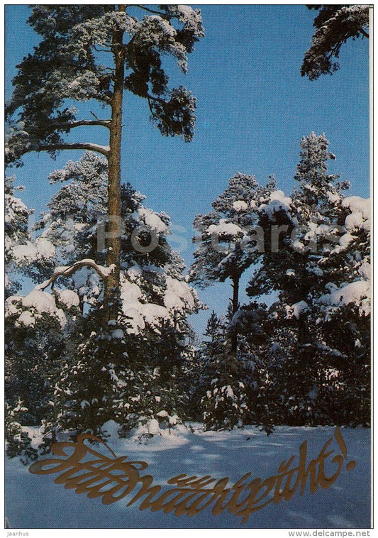 New Year Greeting Card - winter landscape - forest - 1985 - Estonia USSR - used - JH Postcards