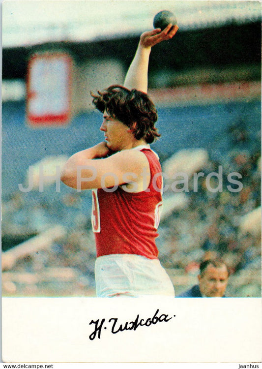 Nadezhda Chizhova - shot put - athletics - Soviet champions - sports - 1974 - Russia USSR - unused - JH Postcards