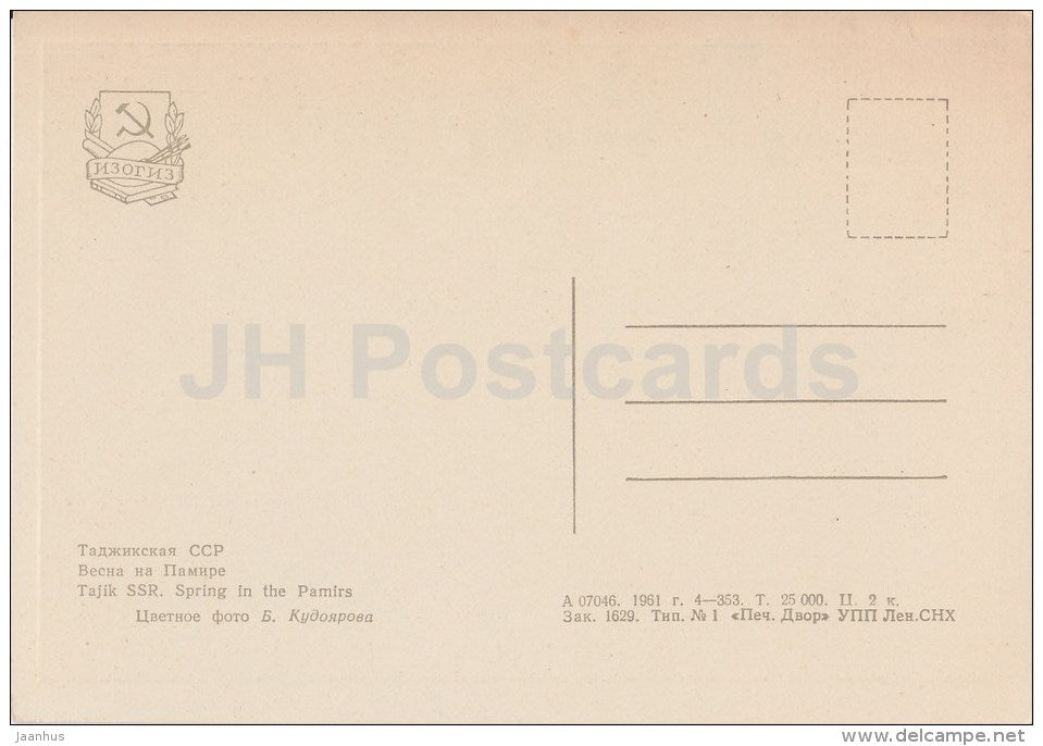 Spring in the Pamirs - 1961 - Tajikistan USSR - unused - JH Postcards