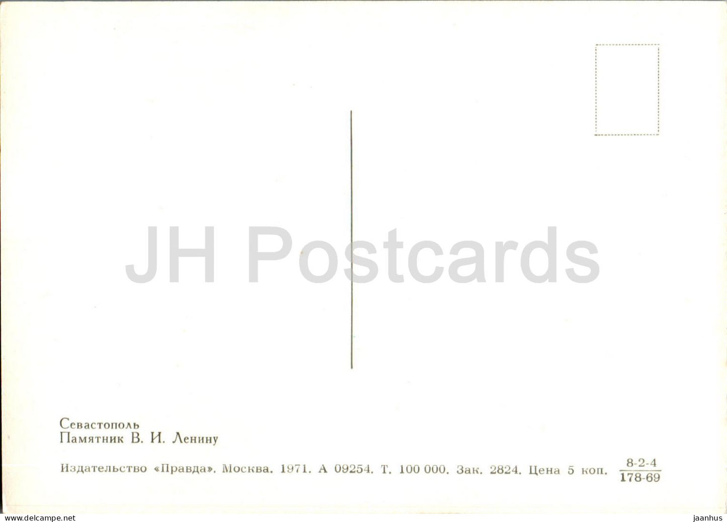 Sébastopol - monument à Lénine - Crimée - 1971 - Ukraine URSS - inutilisé 