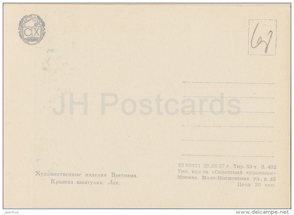 Box Cover - Vietnam - Vietnamese art - 1957 - Russia USSR - unused - JH Postcards
