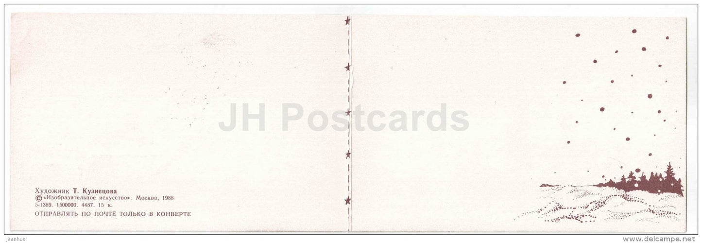 New Year greeting card by T. Kuznetsova - decorations - 1988 - Russia USSR - unused - JH Postcards