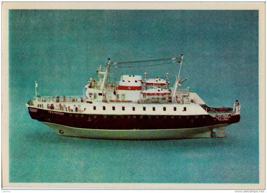Ferry Icebraker Tehumardi - model ship - Estonia USSR - unused - JH Postcards